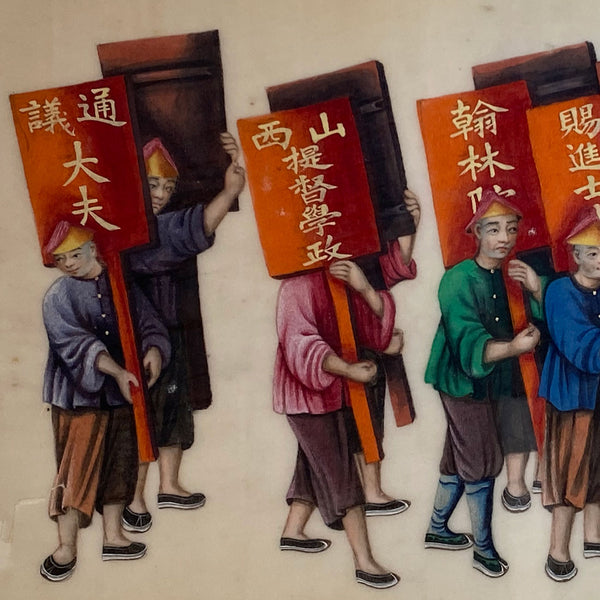 Set of Two Chinese Qing Gouache Paintings on Pith Paper, Wedding Procession