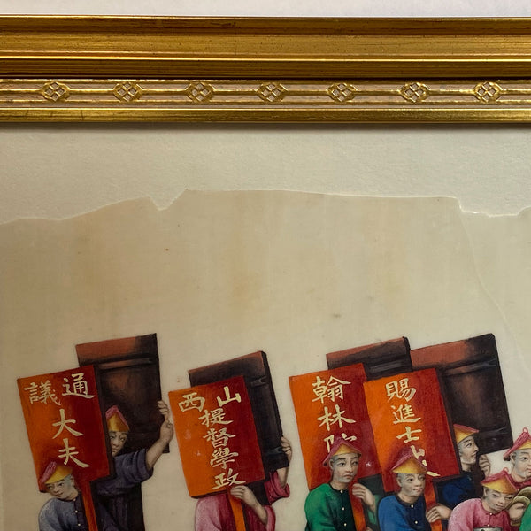 Set of Two Chinese Qing Gouache Paintings on Pith Paper, Wedding Procession