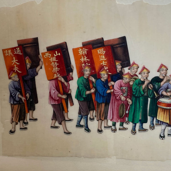 Set of Two Chinese Qing Gouache Paintings on Pith Paper, Wedding Procession