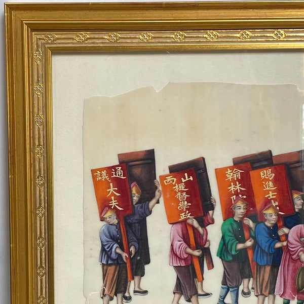 Set of Two Chinese Qing Gouache Paintings on Pith Paper, Wedding Procession