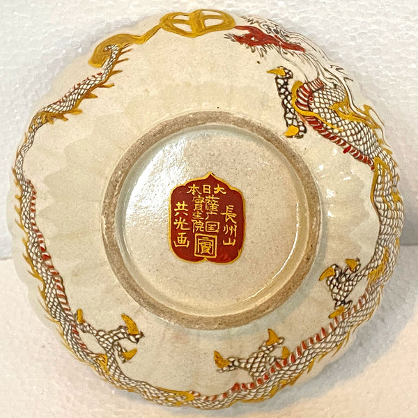 Small Fine Japanese Meiji Satsuma Gilt Pottery Bowl