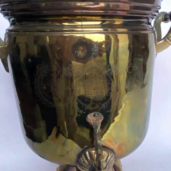 Russian Brass Samovar Urn One-Light Table Lamp