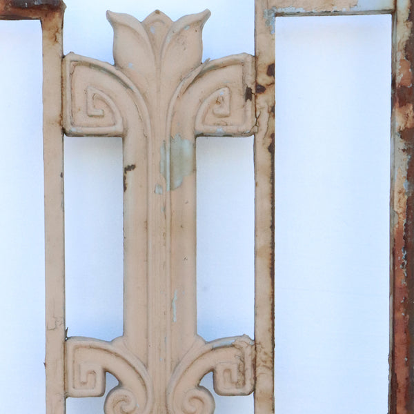 Vintage American Art Deco Painted Cast Iron Fitzsimons Hospital Window Grille