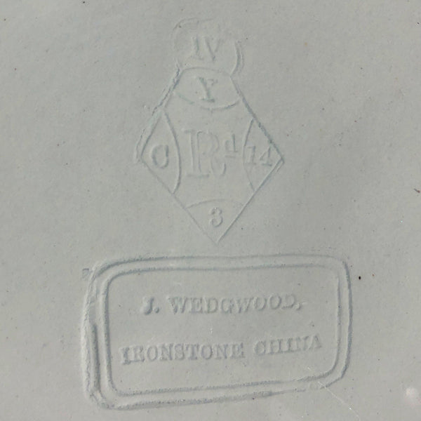 English Wedgwood Victorian White Ironstone China Pitcher and Wash Basin Set
