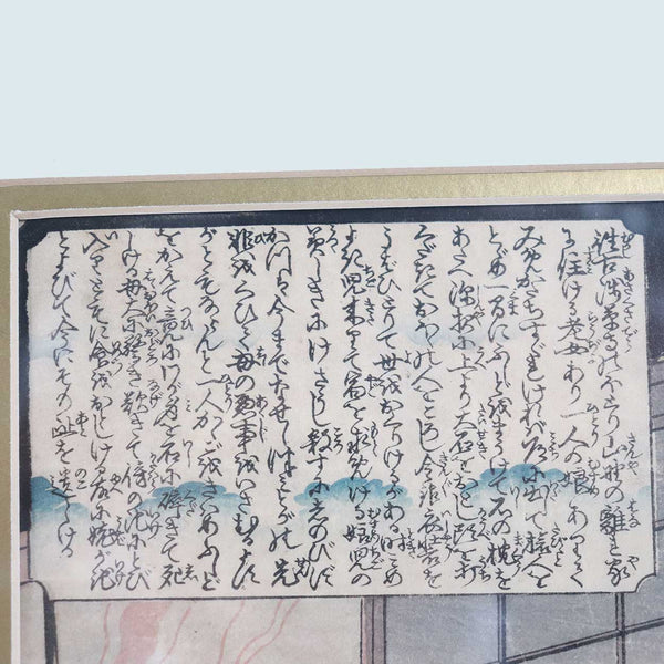 Japanese UTAGAWA HIROSHIGE Woodcut Print, The Lonely House at Asajigahara
