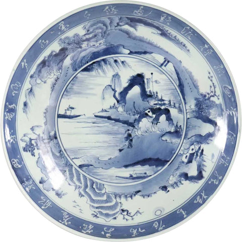 Large Vintage Japanese Arita Blue and White Porcelain Charger Plate