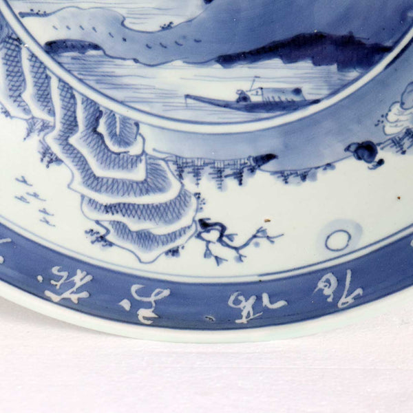 Large Vintage Japanese Arita Blue and White Porcelain Charger Plate