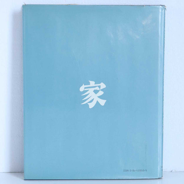 Vintage Book: New Japanese House, Ritual and Anti-Ritual Patterns of Dwelling by Chris Fawcett