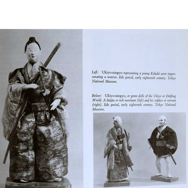 Vintage Book: Traditional Arts of Japan by H. Batterson Boger