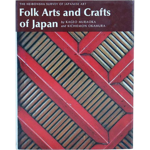 Vintage Book: Folk Arts and Crafts of Japan by Kageo Muraoka & Kichiemon Okamura