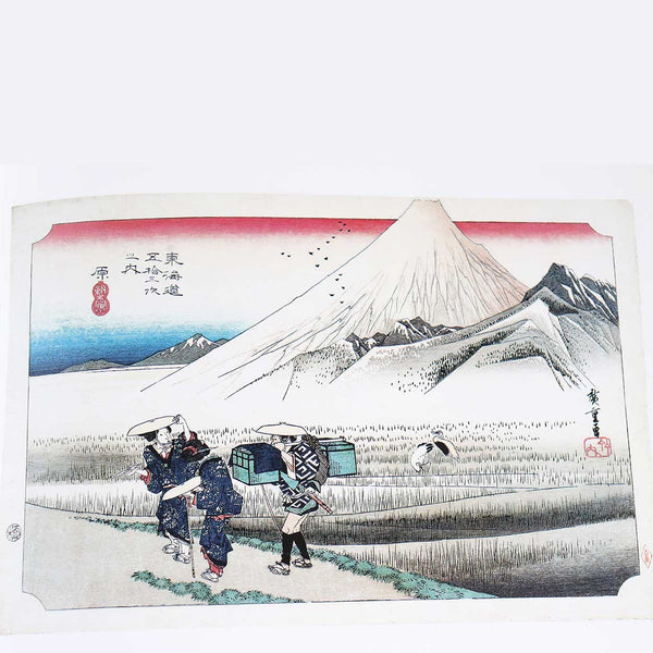 Art Book: Hiroshige by Mathi Forrer