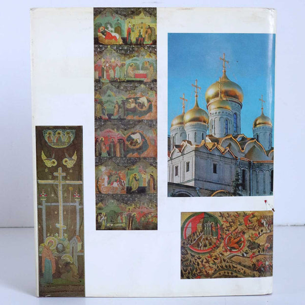 Art Book: Art Treasures of Russia by Mikhail Vladimirovich Alpatov