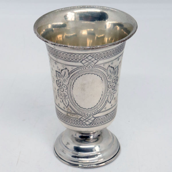 Judaica Silver Filagree (Besamin) Spice Box and German Wine Beaker Cup