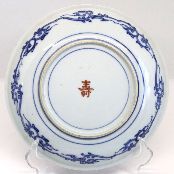 Japanese Export Meiji Nanban Porcelain Imari Dutch East Indies Plate