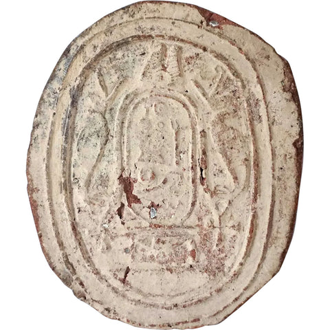 Ancient Egyptian Terracotta Hieroglyphic Seal