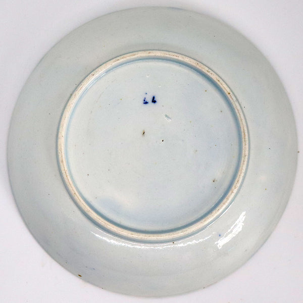 English Pearlware Pottery Transferware Blue and White Tea Bowl and Saucer