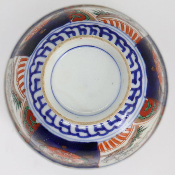 Japanese Arita Hizen Porcelain Imari Rice Bowl and Cover
