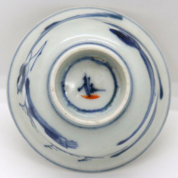 Chinese Transitional Blue and White Porcelain Hatcher Cargo Shipwreck Wine Cup