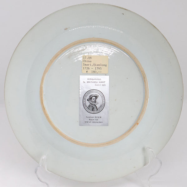 Chinese Qianlong Porcelain Imari Palette Plate