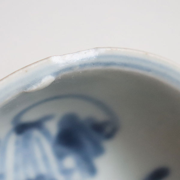 Small Chinese Export Celadon and Blue Pottery Shipwreck Bowl