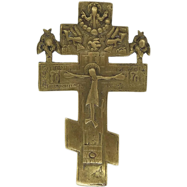 Large Russian Orthodox Cast Brass Ecclesiastical Cross