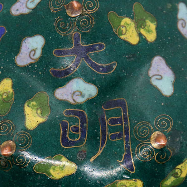 Small Vintage Chinese Cloisonne Enamel Incense Burner Jar