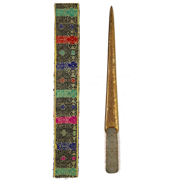 Chinese Gilt Brass and Jade Letter Opener with Original Box