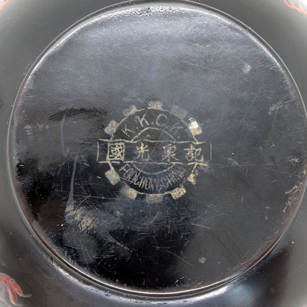 Chinese Export K.K.C.K. Black Lacquer Dragon Chasing Pearl Sugar Bowl